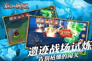 盘龙手机游戏,探索无尽奇幻世界的手机游戏之旅(图3) 盘龙手机游戏,探索无尽奇幻世界的手机游戏之旅(图3)