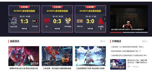 手机网站游戏,探索无尽乐趣的虚拟世界(图2) 手机网站游戏,探索无尽乐趣的虚拟世界(图2)
