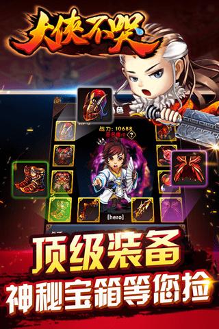 游戏王齐王,恐龙DNA的决斗传奇(图2) 游戏王齐王,恐龙DNA的决斗传奇(图2)
