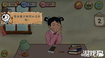 抽耳光游戏,抽耳光游戏的趣味与启示(图3) 抽耳光游戏,抽耳光游戏的趣味与启示(图3)