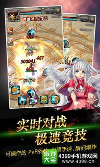 龙之星游戏,开启奇幻冒险之旅(图3) 龙之星游戏,开启奇幻冒险之旅(图3)