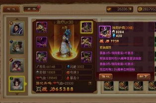 初云传游戏,限定盾角色斯蒂卡出云试作型机体深度解析与培养攻略(图1) 初云传游戏,限定盾角色斯蒂卡出云试作型机体深度解析与培养攻略(图1)