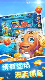 ios3d游戏,探索iOS 3D游戏世界的无限魅力(图3) ios3d游戏,探索iOS 3D游戏世界的无限魅力(图3)