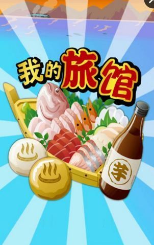 生意游戏规则,成就辉煌(图2) 生意游戏规则,成就辉煌(图2)