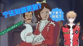 魔鬼游戏 闫川,谁是隐藏的魔鬼?(图3) 魔鬼游戏 闫川,谁是隐藏的魔鬼?(图3)