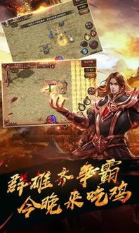 木瓜游戏平台,从游戏平台到全球社交生态的蜕变之旅”(图2) 木瓜游戏平台,从游戏平台到全球社交生态的蜕变之旅”(图2)