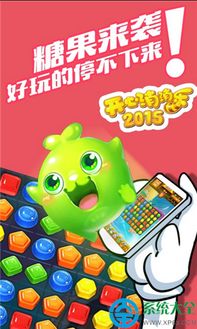 开心游戏平台,经营游戏赚钱攻略与风险分析(图1) 开心游戏平台,经营游戏赚钱攻略与风险分析(图1)