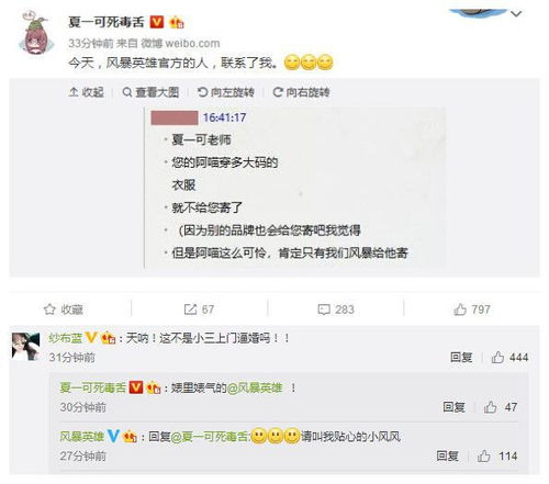 抢男人游戏开始txt,一场爱情与权力的较量(图1) 抢男人游戏开始txt,一场爱情与权力的较量(图1)