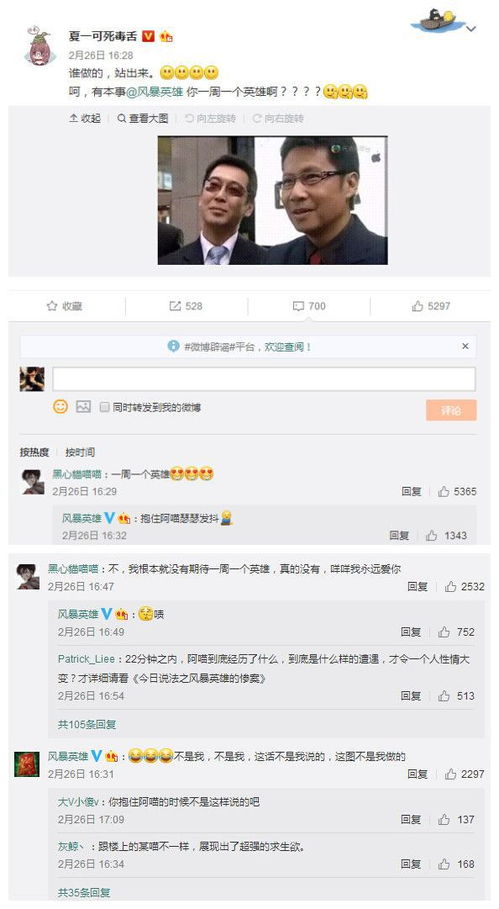 抢男人游戏开始txt,一场爱情与权力的较量(图2) 抢男人游戏开始txt,一场爱情与权力的较量(图2)