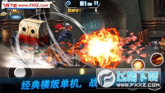 游戏死亡动作,揭秘虚拟世界的生死轮回(图3) 游戏死亡动作,揭秘虚拟世界的生死轮回(图3)