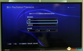 ps4游戏有个锁,PS4游戏锁定问题解析与解决攻略(图1)