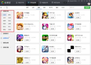 什么游戏软件好,打造沉浸式游戏体验的秘诀(图2) 什么游戏软件好,打造沉浸式游戏体验的秘诀(图2)