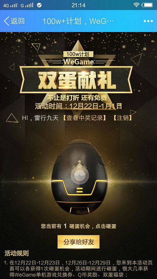 5qb游戏,探索竞技与策略的完美融合(图3) 5qb游戏,探索竞技与策略的完美融合(图3)