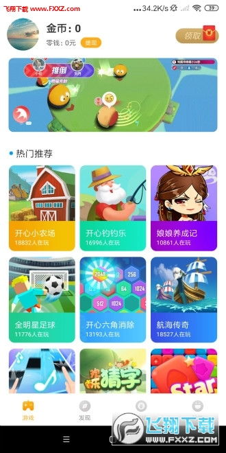玩什么小游戏赚钱最快,揭秘最热门高效小游戏(图1) 玩什么小游戏赚钱最快,揭秘最热门高效小游戏(图1)