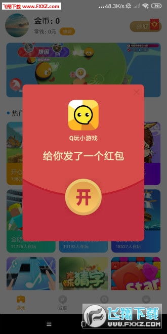 玩什么小游戏赚钱最快,揭秘最热门高效小游戏(图3) 玩什么小游戏赚钱最快,揭秘最热门高效小游戏(图3)