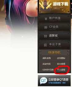 求游戏昵称,探索独特游戏昵称的魅力(图1) 求游戏昵称,探索独特游戏昵称的魅力(图1)