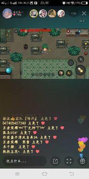 求游戏昵称,探索独特游戏昵称的魅力(图3) 求游戏昵称,探索独特游戏昵称的魅力(图3)
