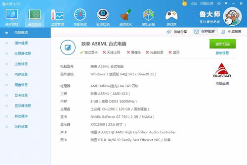 玩游戏什么配置最重要,揭秘影响游戏体验的关键要素(图3) 玩游戏什么配置最重要,揭秘影响游戏体验的关键要素(图3)