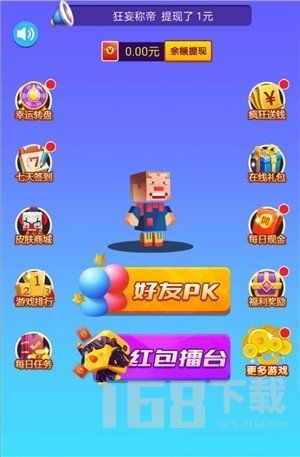 好的打字游戏,提升速度与乐趣(图1) 好的打字游戏,提升速度与乐趣(图1)
