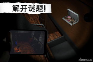 杀人熊游戏,死亡森林的复仇(图2) 杀人熊游戏,死亡森林的复仇(图2)