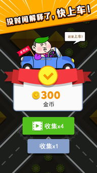 老司机游戏大全,畅享速度与激情(图3) 老司机游戏大全,畅享速度与激情(图3)