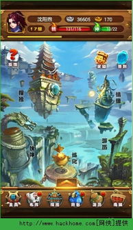 好玩的qq手机游戏,尽享欢乐时光(图2) 好玩的qq手机游戏,尽享欢乐时光(图2)