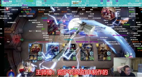 卡牌游戏直播,揭秘虚拟竞技场的魅力与商机(图2) 卡牌游戏直播,揭秘虚拟竞技场的魅力与商机(图2)