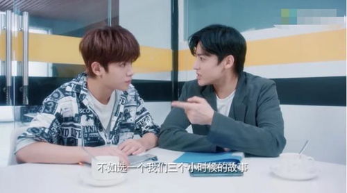 黄明昊橙光游戏,游戏精神与青春风采的交织(图3) 黄明昊橙光游戏,游戏精神与青春风采的交织(图3)