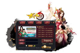 网页游戏平台51wan,畅游虚拟世界的门户(图2) 网页游戏平台51wan,畅游虚拟世界的门户(图2)