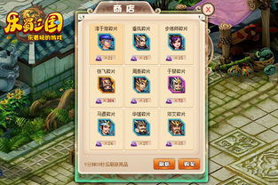 网页游戏平台51wan,畅游虚拟世界的门户(图3) 网页游戏平台51wan,畅游虚拟世界的门户(图3)