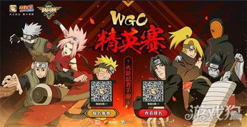 微信火影游戏,畅享忍者冒险新篇章(图1) 微信火影游戏,畅享忍者冒险新篇章(图1)
