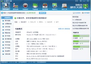 玩大型单机游戏的电脑配置,大型单机游戏电脑配置全解析(图1) 玩大型单机游戏的电脑配置,大型单机游戏电脑配置全解析(图1)
