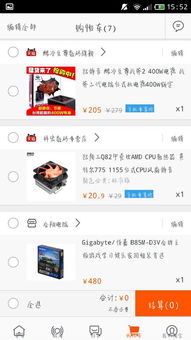 玩大型单机游戏的电脑配置,大型单机游戏电脑配置全解析(图2) 玩大型单机游戏的电脑配置,大型单机游戏电脑配置全解析(图2)