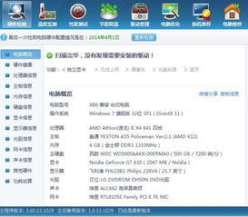 玩大型单机游戏的电脑配置,大型单机游戏电脑配置全解析(图3) 玩大型单机游戏的电脑配置,大型单机游戏电脑配置全解析(图3)