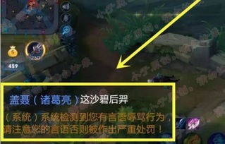 打游戏喷人,从娱乐到社交困境(图1) 打游戏喷人,从娱乐到社交困境(图1)
