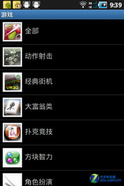 游戏上分软件,助力玩家轻松提升段位(图1) 游戏上分软件,助力玩家轻松提升段位(图1)
