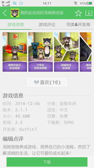 游戏上分软件,助力玩家轻松提升段位(图2) 游戏上分软件,助力玩家轻松提升段位(图2)