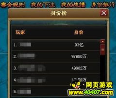 5151游戏,探索无尽乐趣的奇幻之旅(图1) 5151游戏,探索无尽乐趣的奇幻之旅(图1)