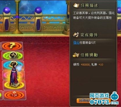 5151游戏,探索无尽乐趣的奇幻之旅(图3) 5151游戏,探索无尽乐趣的奇幻之旅(图3)