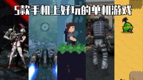 有什么现实游戏好玩,盘点最受欢迎的现场游戏体验(图1) 有什么现实游戏好玩,盘点最受欢迎的现场游戏体验(图1)