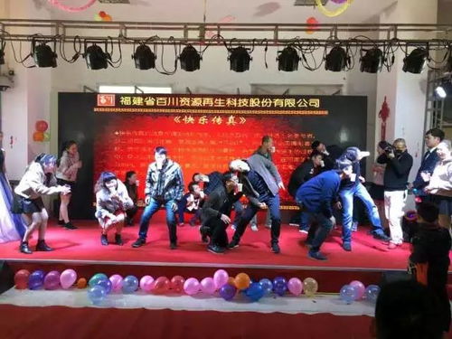 尾牙晚会游戏,尾牙晚会游戏精选”(图3) 尾牙晚会游戏,尾牙晚会游戏精选”(图3)