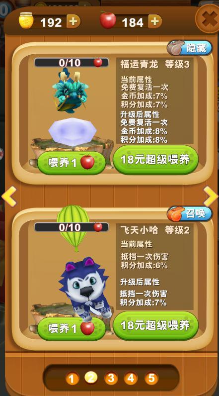 熊大穿越游戏,穿越森林的挑战之旅(图3) 熊大穿越游戏,穿越森林的挑战之旅(图3)