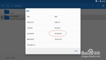 安卓游戏数据备份,揭秘数据安全与便捷迁移之道(图3) 安卓游戏数据备份,揭秘数据安全与便捷迁移之道(图3)