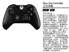 手柄游戏中心,畅享多元游戏体验的掌上乐园(图3) 手柄游戏中心,畅享多元游戏体验的掌上乐园(图3)