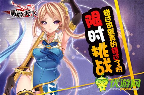战姬h游戏,探索二次元美少女的战斗魅力与情感世界(图2) 战姬h游戏,探索二次元美少女的战斗魅力与情感世界(图2)