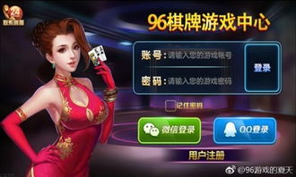 96辅助游戏论坛,游戏辅助工具的聚集地与玩家交流平台(图1) 96辅助游戏论坛,游戏辅助工具的聚集地与玩家交流平台(图1)