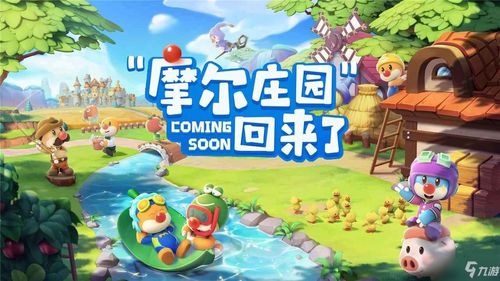 互通区游戏,多平台游戏无缝连接体验全解析(图3) 互通区游戏,多平台游戏无缝连接体验全解析(图3)