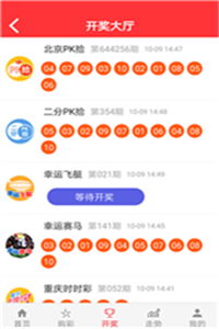 彩票类游戏,概率与运气的双重魅力(图2) 彩票类游戏,概率与运气的双重魅力(图2)