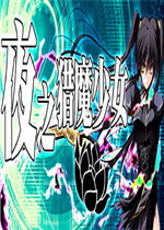 猎魔少女游戏,萌娘养成与弹幕射击的奇幻冒险之旅(图2) 猎魔少女游戏,萌娘养成与弹幕射击的奇幻冒险之旅(图2)