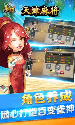 游戏天津麻将,天津麻将规则与玩法详解(图3) 游戏天津麻将,天津麻将规则与玩法详解(图3)